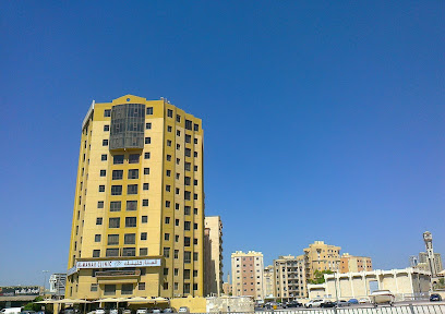 المنار كلينك