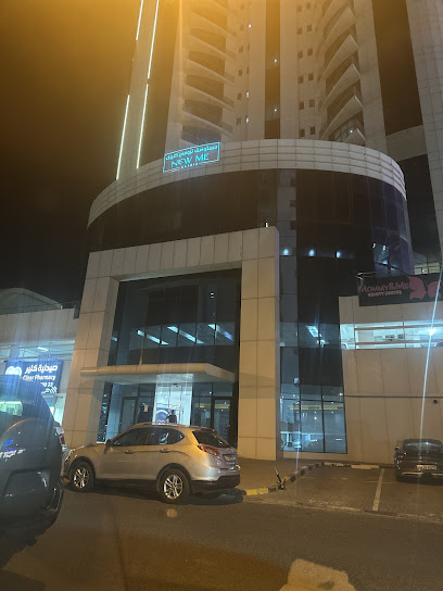 Eh Clinic Etihad Medical Centre 12 Floor
