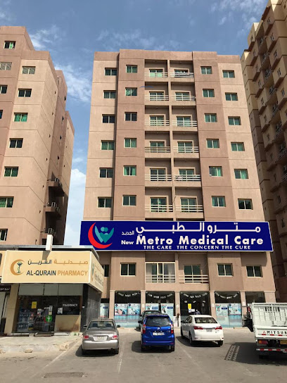 Angel clinic - عيادة انجل