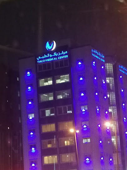 مركز ياكو الطبي