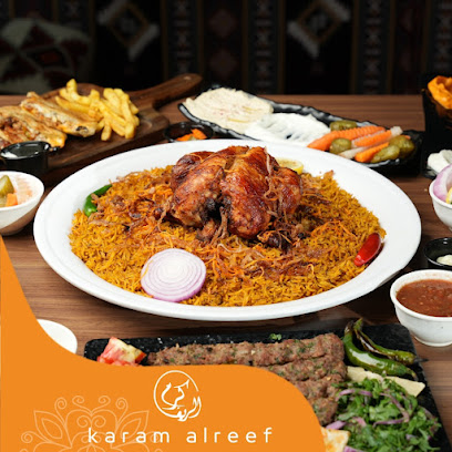 كرم الريف النسيم