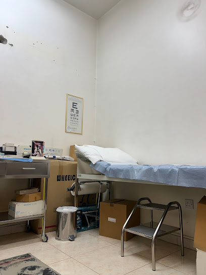 عيادة الدكتور سليمان فلاح العلي