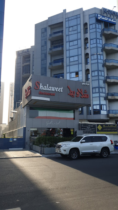 Dr. Yosef Alhasany Clinic