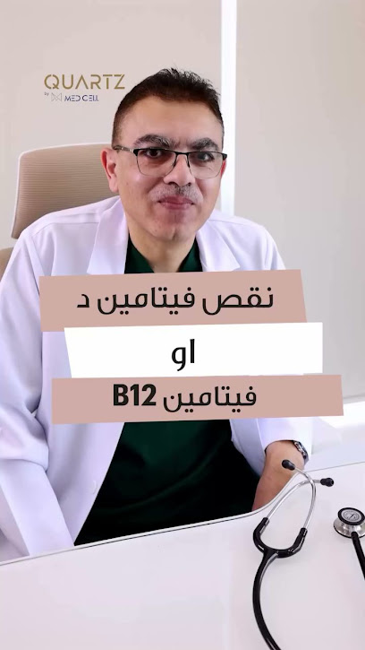 Dr. Faisal AlAhmad Clinic