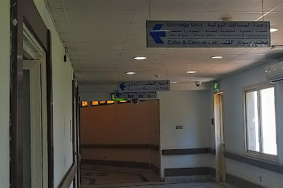 وحدة المسالك البولية