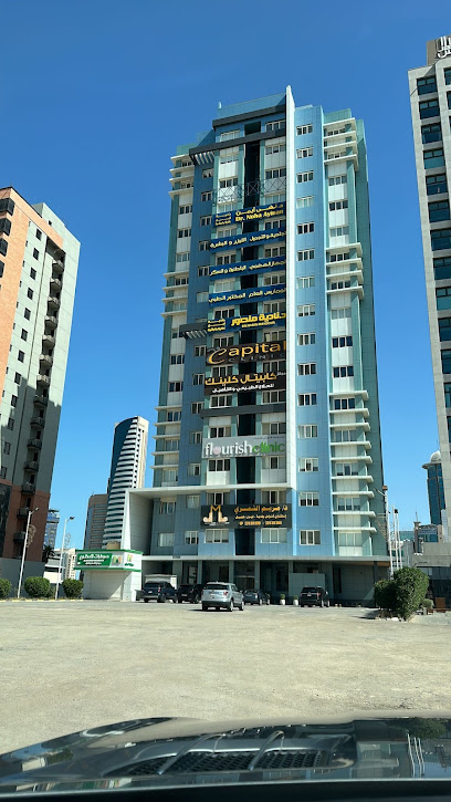 Dr.Nadia Mansour clinic