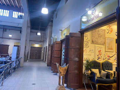 HerbalHealth|عشبتي لصحتي