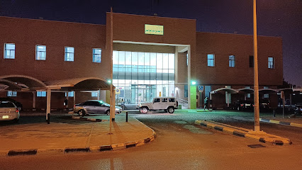 مركز الشيخة فتوح السلمان الصباح الصحي