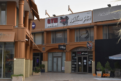 جيم دكتور للمستلزمات الرياضية