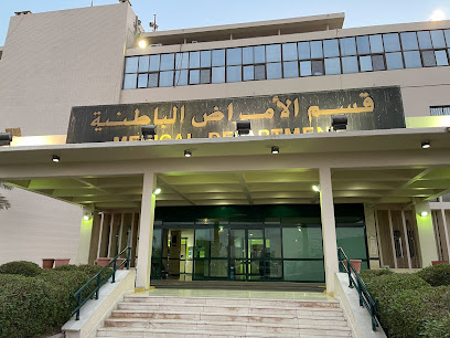 مستشفى الصباح - قسم الامراض الباطنية