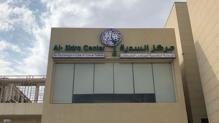 مستشفى الصباح طوارئ ENT