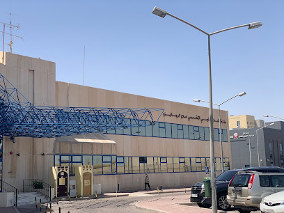 مركز شيخان الفارسي للروماتيزم