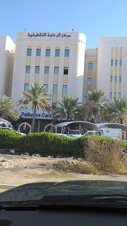 مستشفى حكومي - الصباح