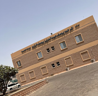 مستشفى الطب الطبيعي والتأهيل الصحي