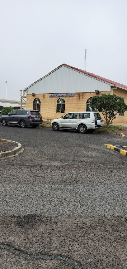 مركز الفهد للعلاج الطبيعي