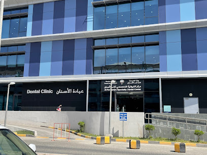 مركز الفروانية التخصصي لطب الأسنان