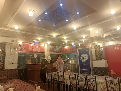 مطاعم مائدة الشيف البخاري