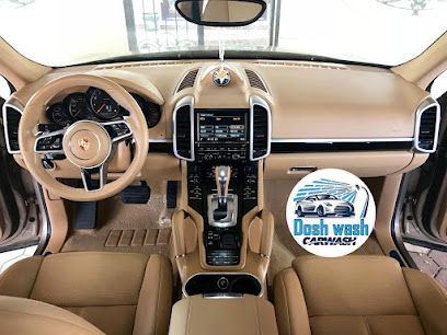 مغسلة سيارات دوش ووش