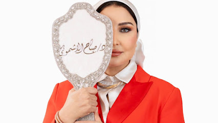 مركز النجاه لايف الطبي