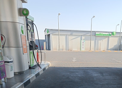 محطة غسيل سبلاش