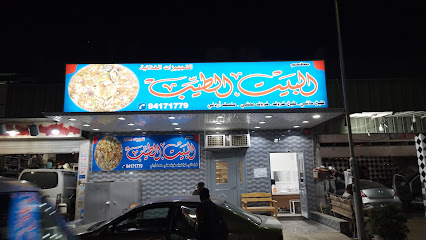 سوق المملكة