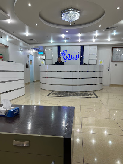 مركز ليبرتي التخصصي لطب الاسنان افظل مسار
