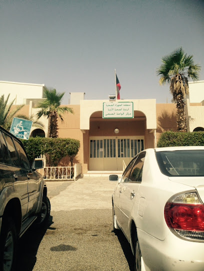 CONSULTATION MEDICAL CLINIC