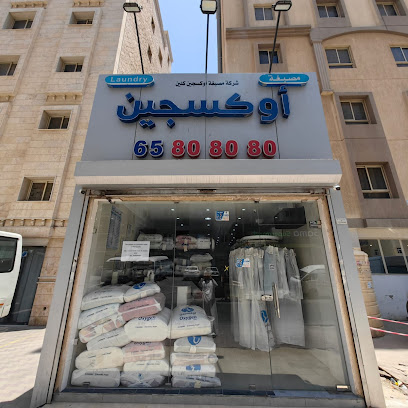 غسيل سيارات carwash