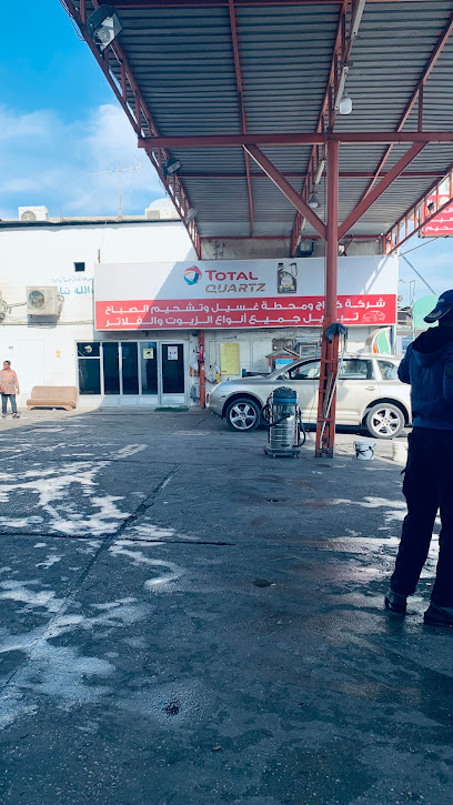 Sabah Car Wash Shuwaik