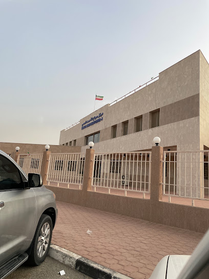 مركز صباح الأحمد الصحي - A