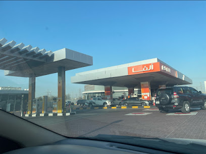 محطة وقود ألفا لغسيل السيارات