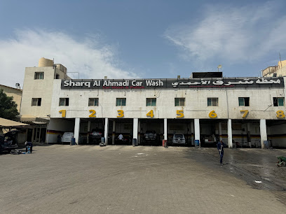 Sharq Al-Ahmadi Car wash