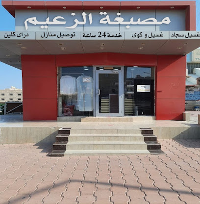 محطةغسيل،سيارات،وغسيل،كشنات،