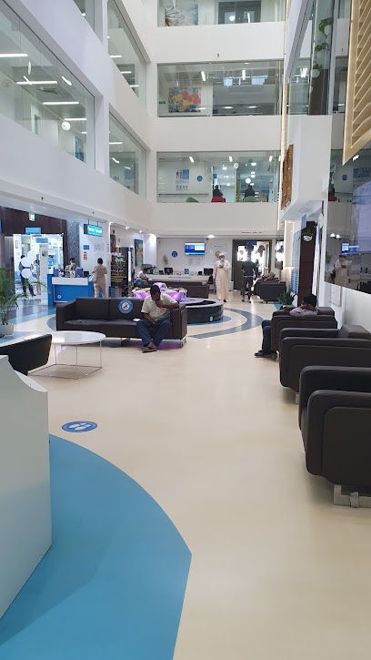 مستشفى ان ام سي