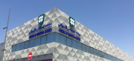 Al Barsha