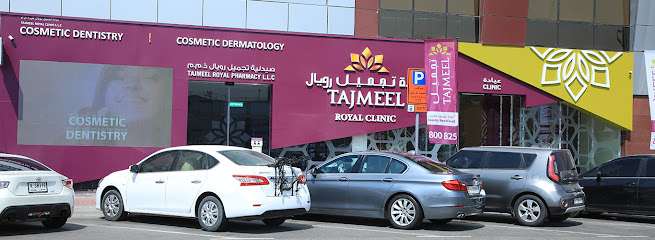 Tajmeel Clinic - Sheikh Zayed Road Dubai