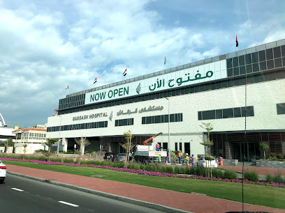 مستشفى قرقاش