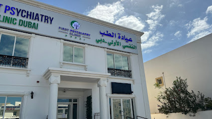 First Psychiatry Clinic