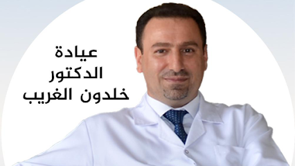 Proctologist، د. خلدون الغريب، زميل الكلية الأمريكية