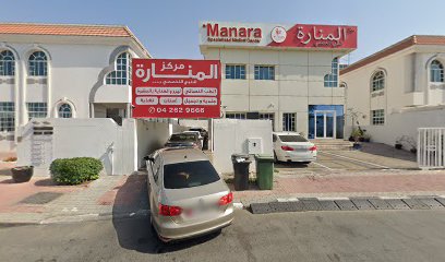 Al Manara Dermatology Center
