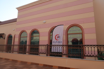 Al Rubaie Dermatology Center by Dr Salah Al Rubaie مركز دكتور صلاح الربيعي للأمراض الجلدية