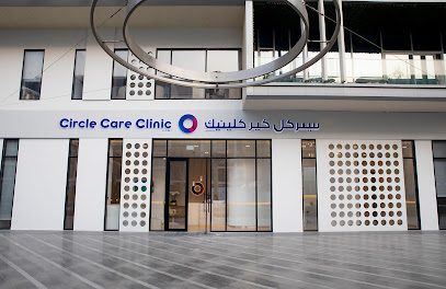 Circle Care Clinic - City Walk