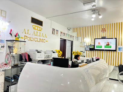 مجمع علياء الطبي