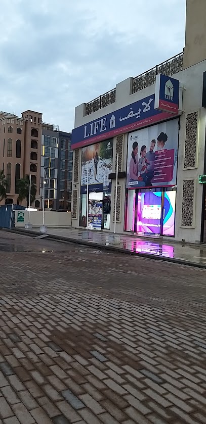 LIFE GP Clinic - Al Jaddaf