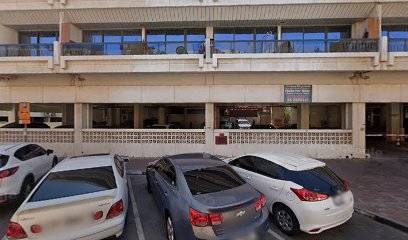 Doctor Rachida Sabrane Clinic