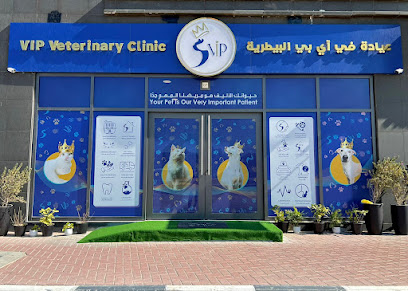 VIP Veterinary Clinic