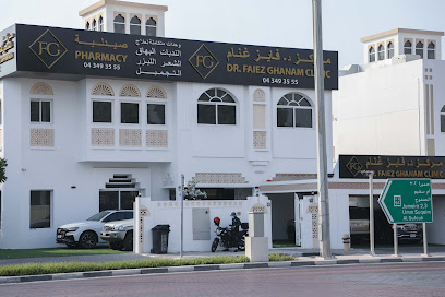 Dr. Faiez Ghanam Dermatologist, Cosmetic | د. فايزغنام للأمراض الجلدية والتجميل