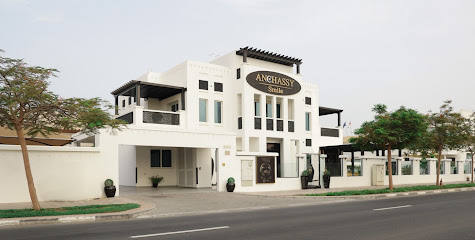 عيادة أنشاصي سمايل لطب الأسنان والتجميل