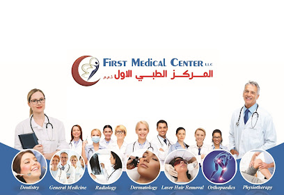 First Medical Center
