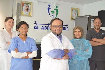 Al Abrah Clinic - Port Saeed, Deira Dubai